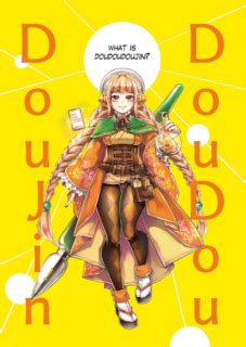 ddd 同人|DouDouDoujin｜同人誌が ボイス付きで 多言語で 楽しめるコ .